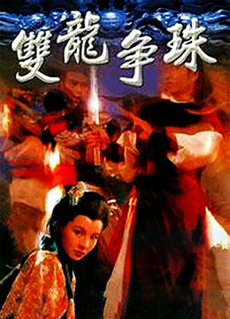 《色戒》